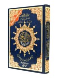Tajweed Qur'aan in Warsh, Large